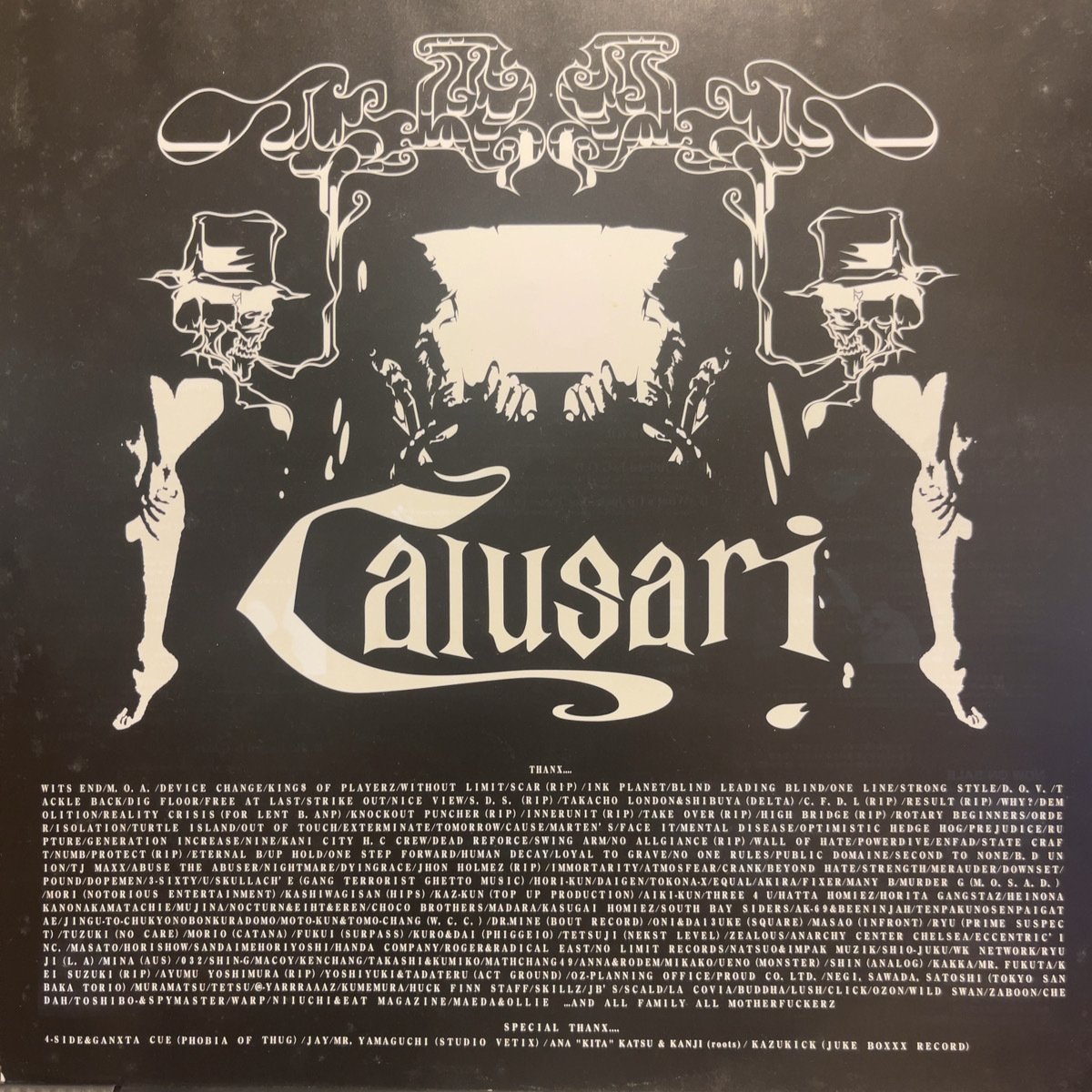 2024年におけるCALUSARI考察 ～2025年1月3日の復活に寄せて～｜Terminal