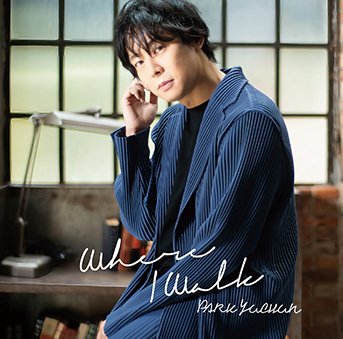 PARK YUCHUN（パク ユチョン） 12月18日MINIALBUM「Where I Walk