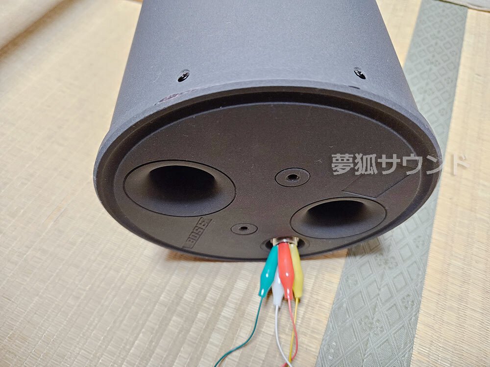 BOSE キャノンウーファー AM-033C でわかってきたこと | バランス良