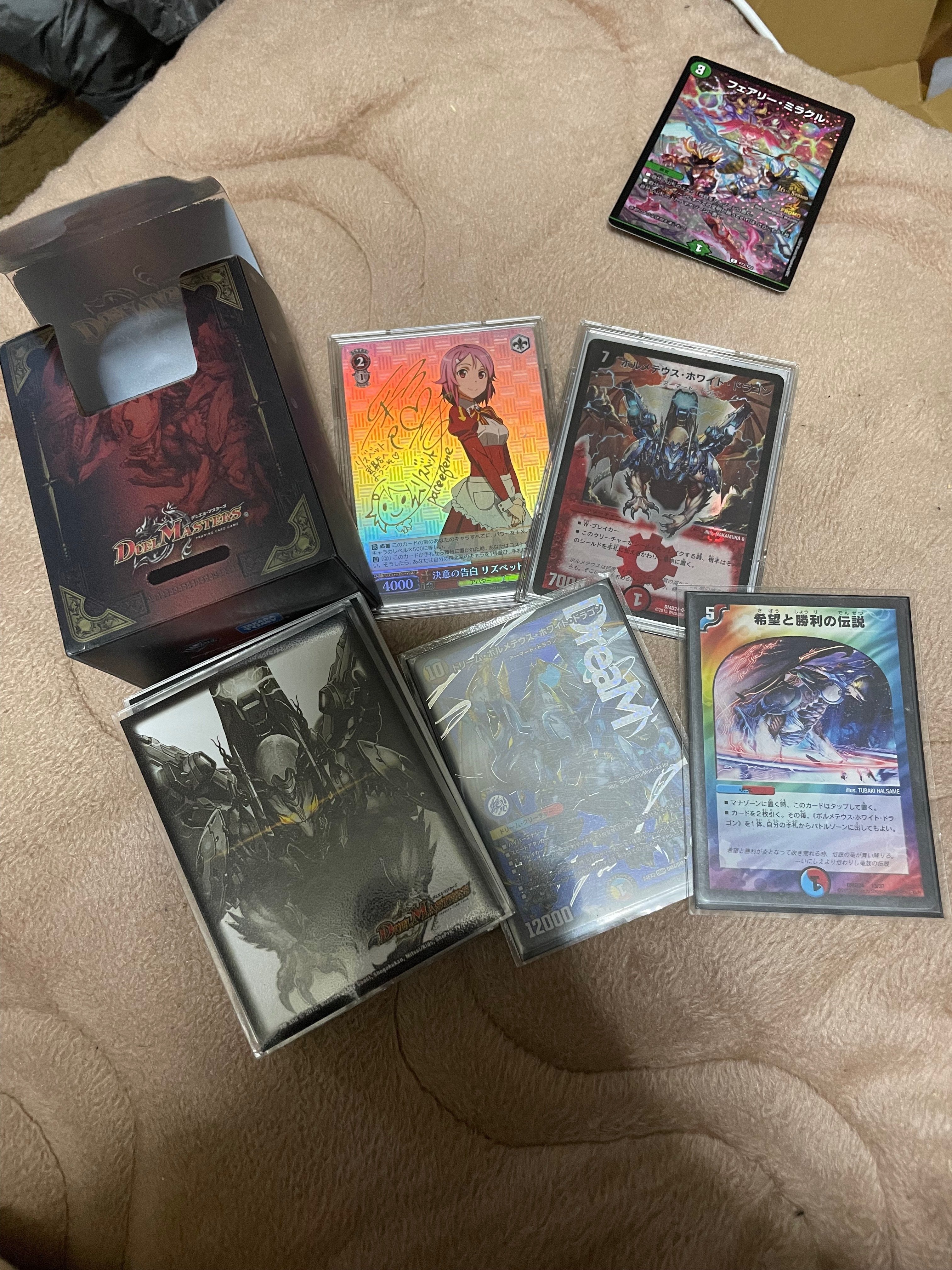 ドリーム・ボルメテウス・ホワイト・ドラゴンデッキ〜その3〜｜法相