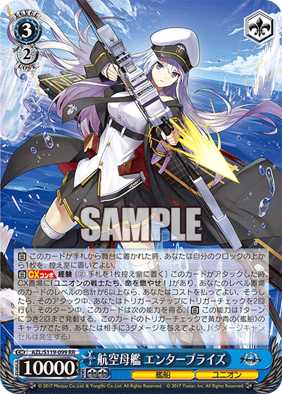 K*K様 PSA10 ヴァイス アズレン2 SPサイン 航空母艦