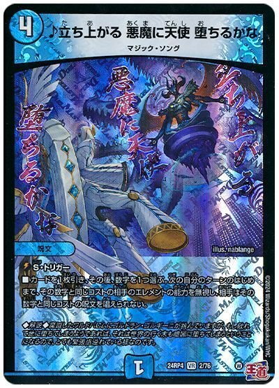 CS2回優勝🥇🥇】赤青マジックリペア解説｜まぐろ