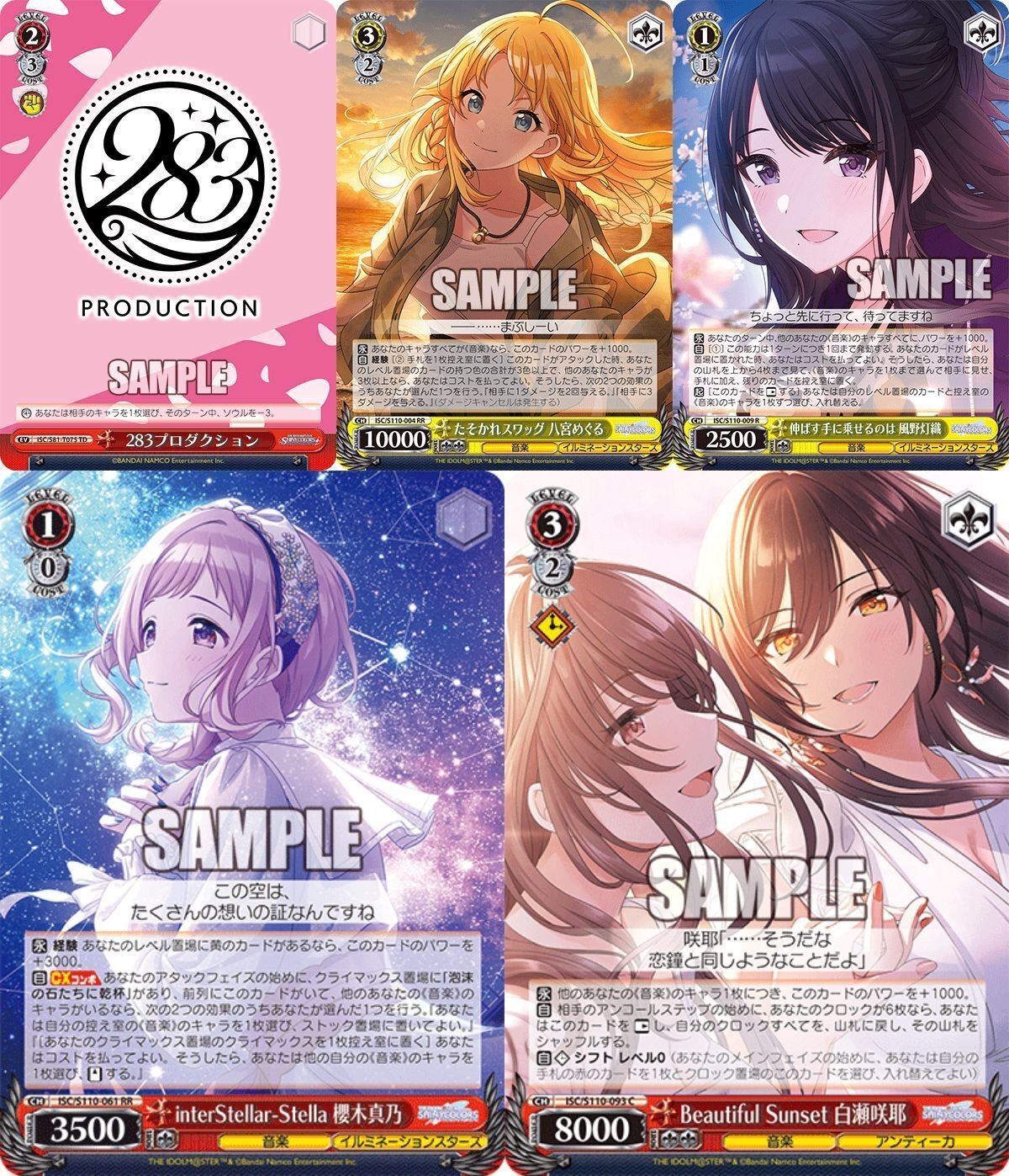 WS】24年度後期 規制内容予想記事｜インド太郎