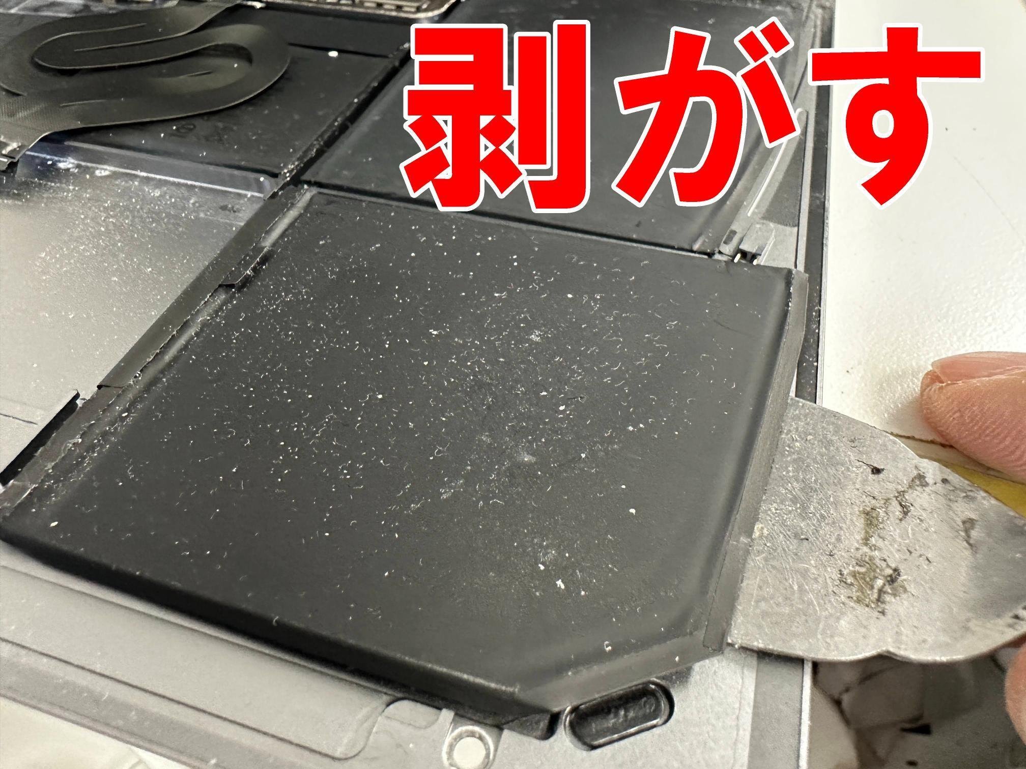 MacBook 12inch 2017の電池交換を16280円で対応中！寿命・劣化でお困り