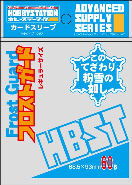 オーバースリーブレビュー2024年令和最新版｜kiseijoker12