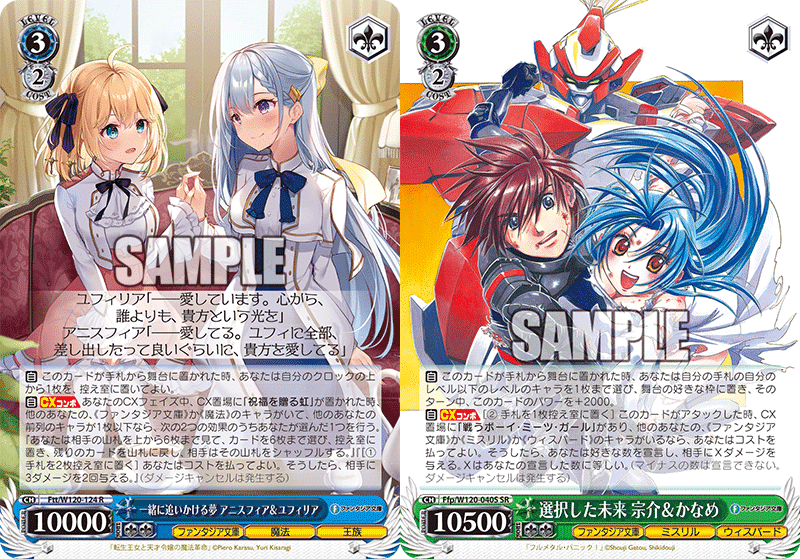 富士見ファンタジア文庫 Vol.2 』SPカード「続く生徒会 くりむ