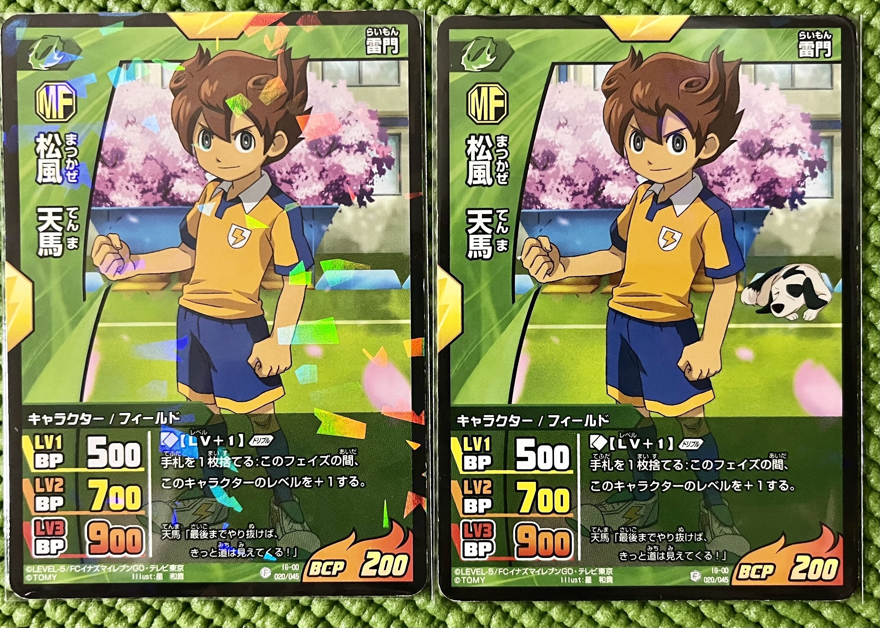 イナズマイレブンgo 究極の絆編 シャイン 未開封 10パック 【公式通販】