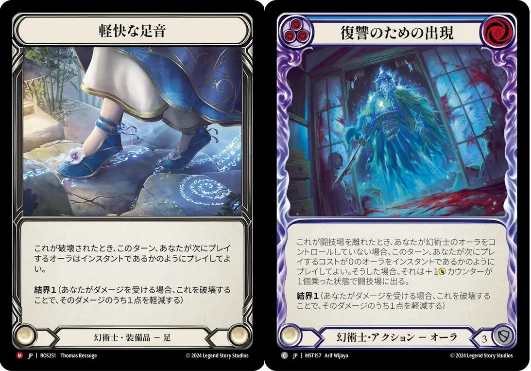 FaB】新月のエニグマ カラクリ解体新書【Hero紹介】｜まぐ