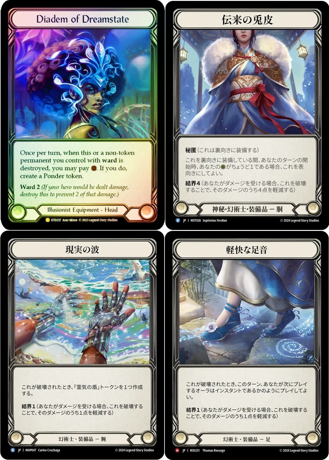 FaB】新月のエニグマ カラクリ解体新書【Hero紹介】｜まぐ