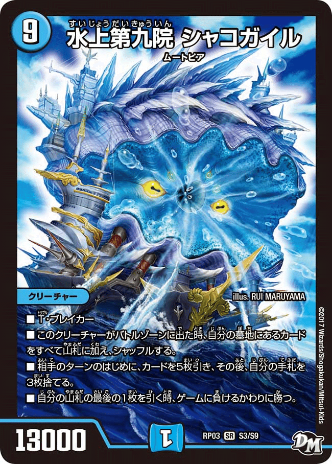 青黒コンプ 青緑ハイパーエナジー セット 青黒コンプ 青緑ハイパー