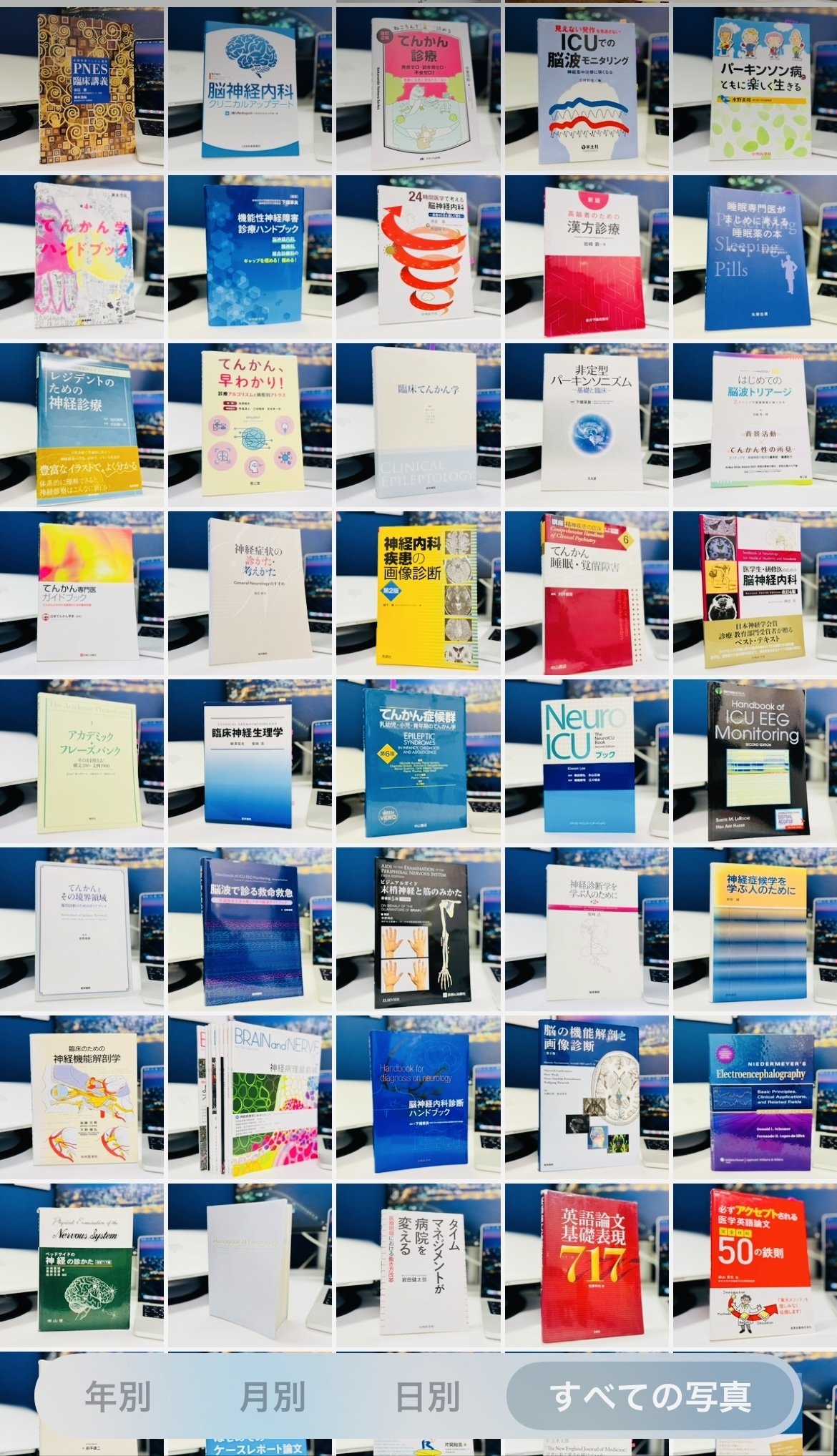 脳神経内科を目指す若手へ： 必携の医学書ガイド10選（完全版