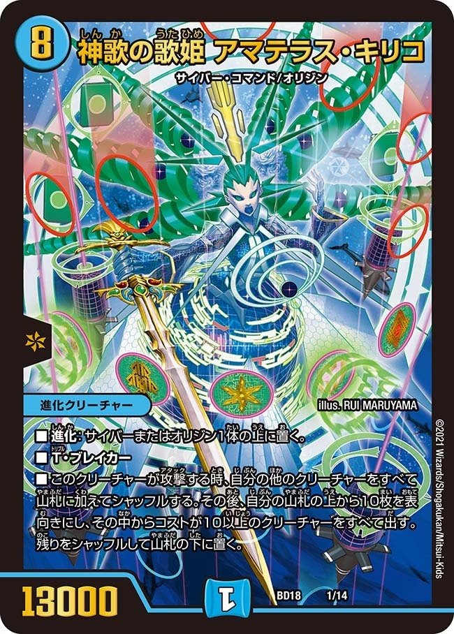 青緑ナイトメアキリコ 青緑ナイトメアキリコ 青緑ナイトメアキリコ 青