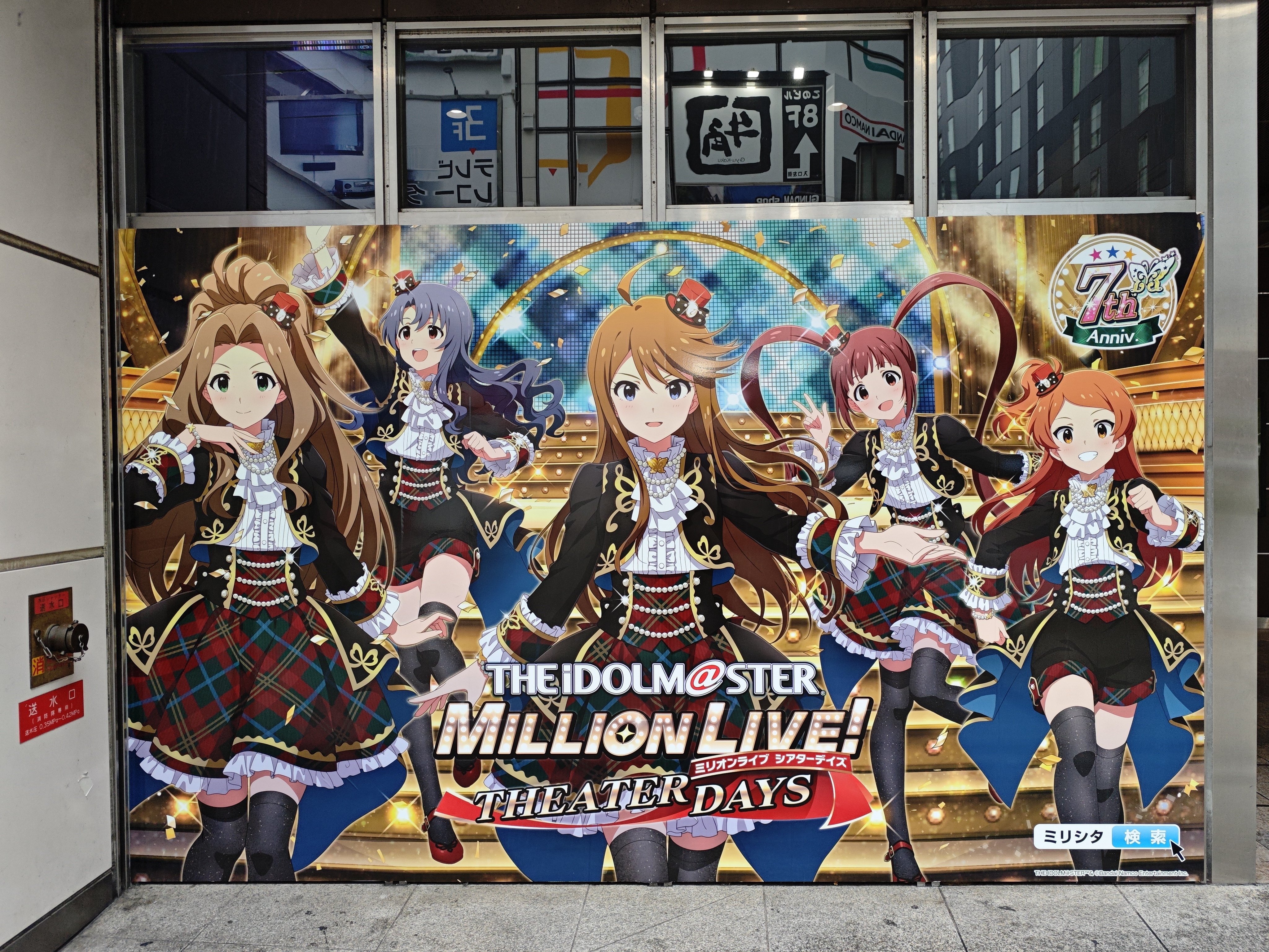 ミリシタ7周年コラボ〜秋葉原っぱフェスティバルのドタバタ｜びーぴーP