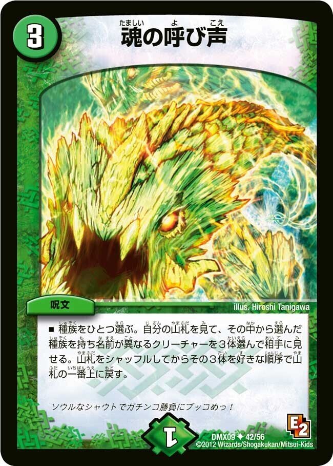 CSベスト8】コンプマルルに有利を取れる！魂リースボルシャック解説