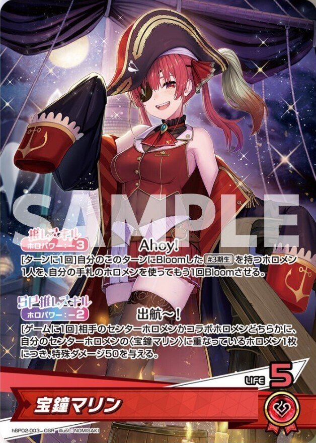 ホロカ】第一次3期生使用感報告｜鎬（しのぎ）