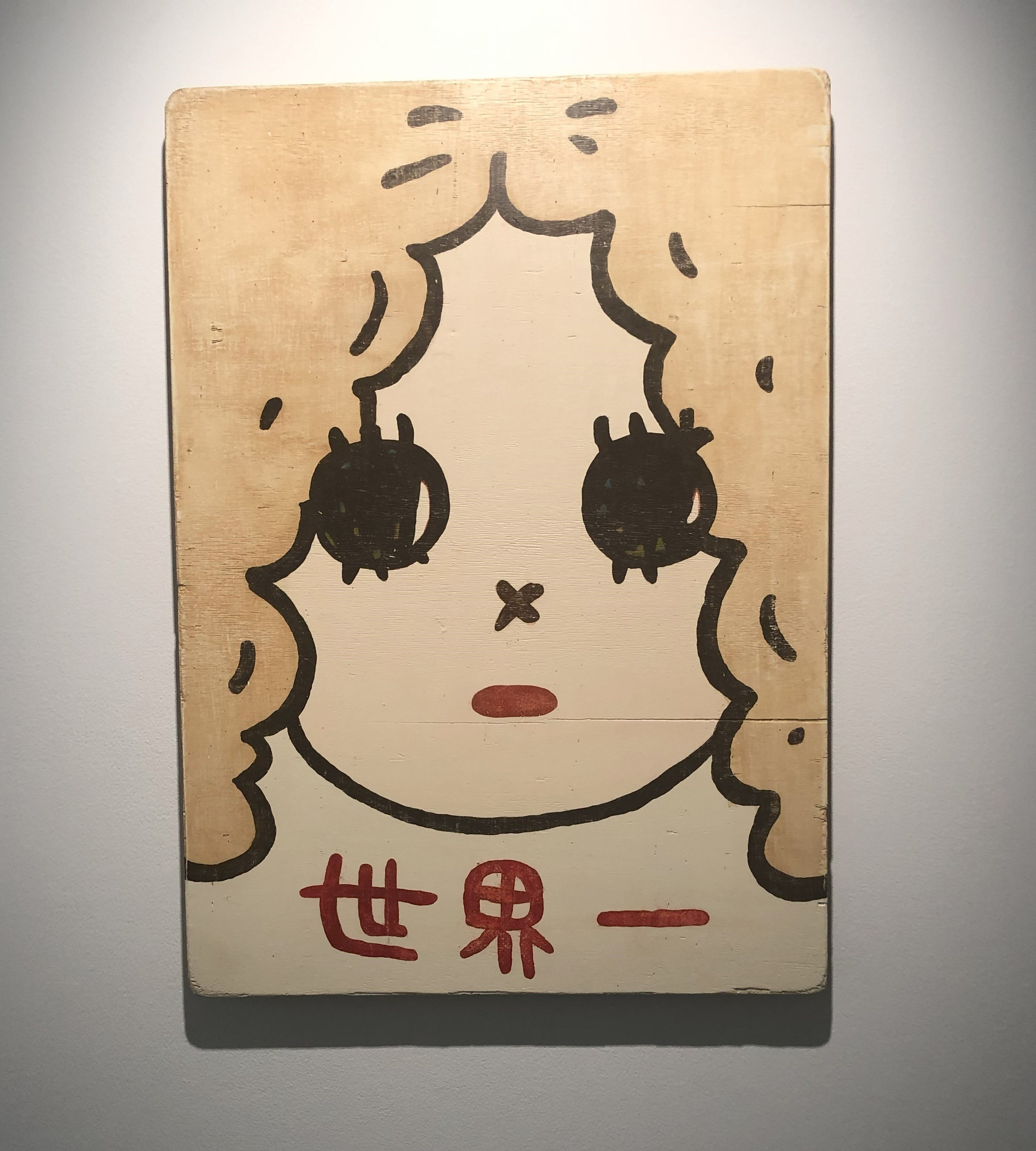 第20景 奈良美智とネオテニー@Misakiのアート万華鏡｜Misaki