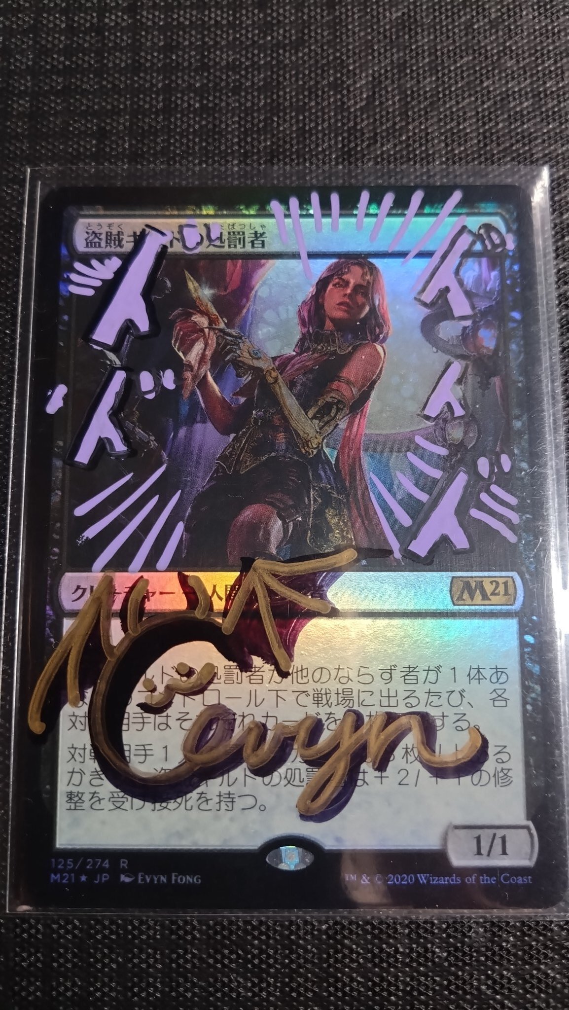 MTGのコレクション色々｜添削