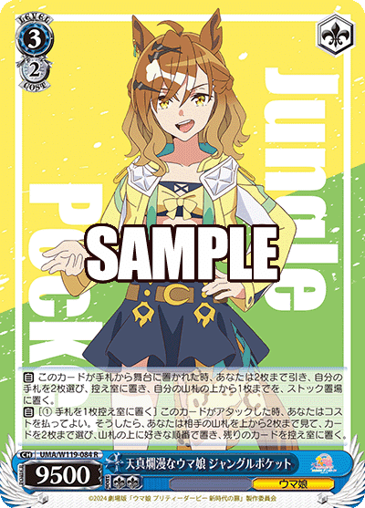 ユ*す様 ヴァイスシュヴァルツ ウマ娘 ストブ枝デッキ ウマ娘 デッキ