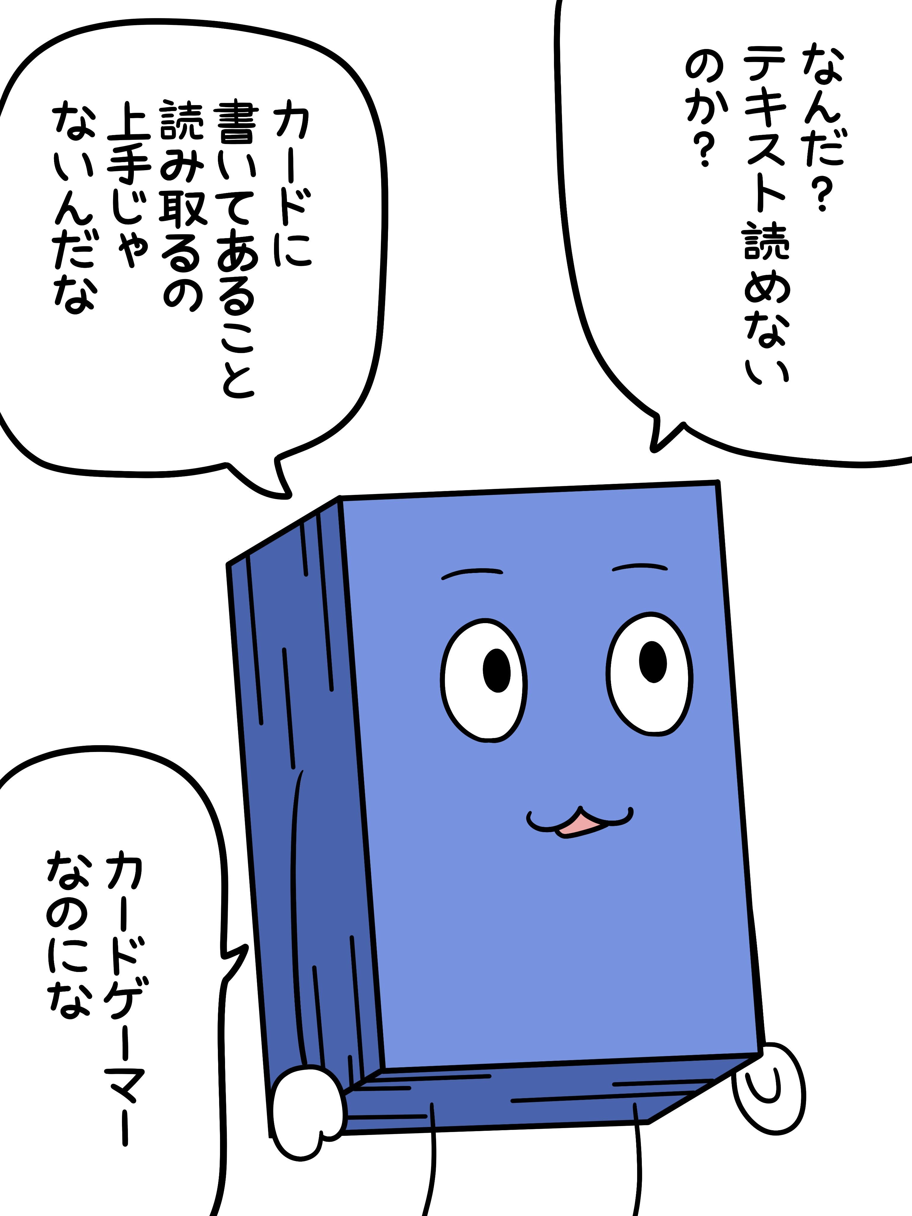 ハチ公ワンショット暴論｜朔