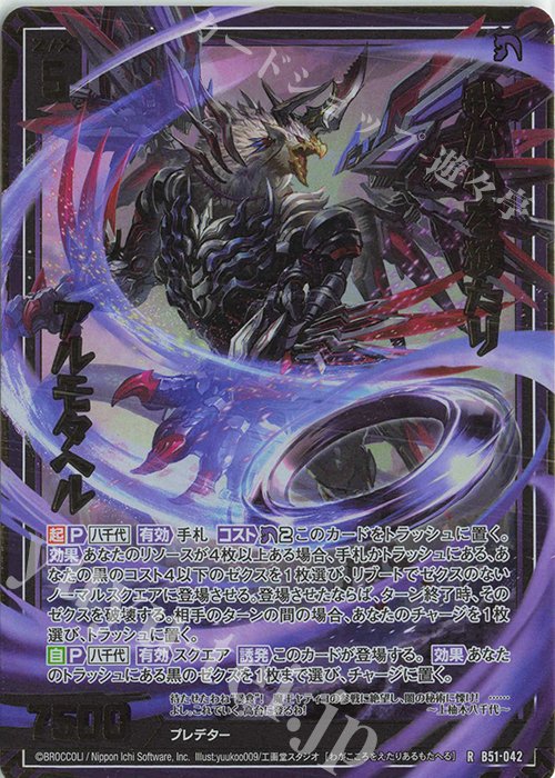 Z/X新規入りアルモタヘルについて｜K BOY