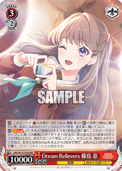 WS】蓮ノ空8電源 デッキ研究【ヴァイスシュヴァルツ】｜かるちゃー