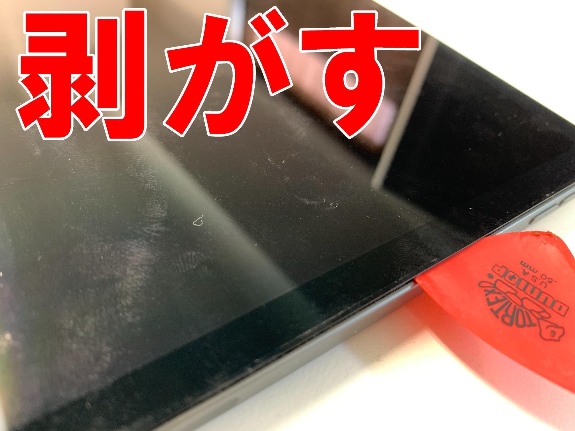 iPadPro11インチ第4世代の電源ボタン修理で押しても反応しない故障が