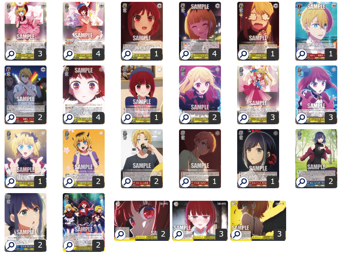 即日発送】 推しの子 4扉4門デッキ 即日発送】 推しの子 4扉4門デッキ