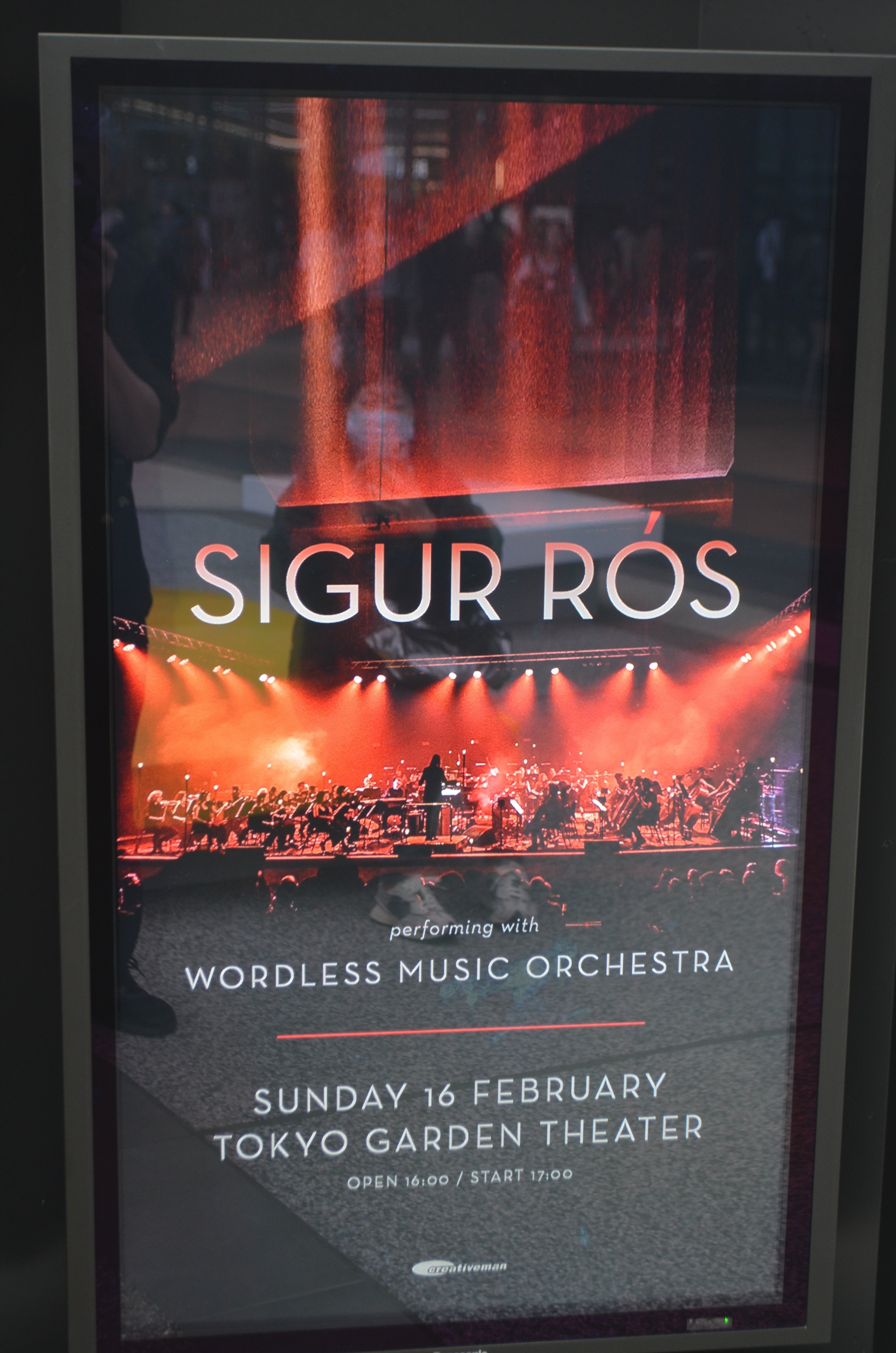 シガー・ロス東京公演｜桑原亘之介