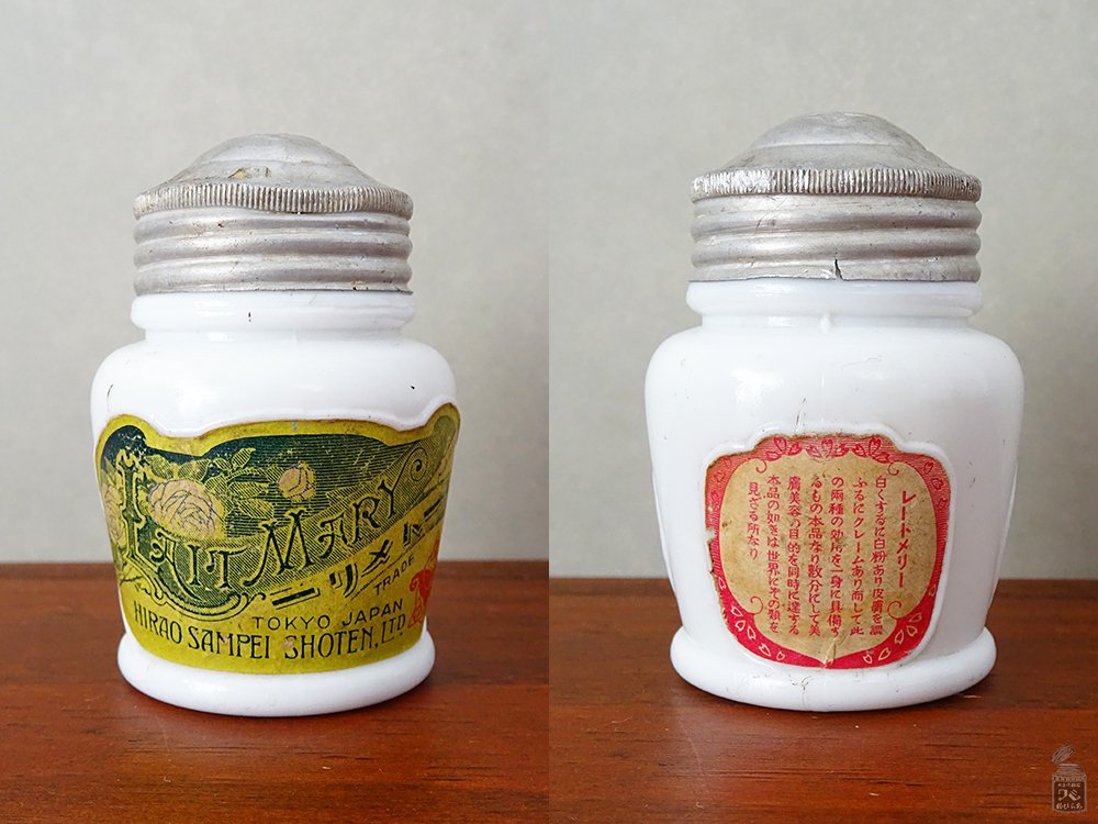 平尾賛平商店レート化粧料｜三輪