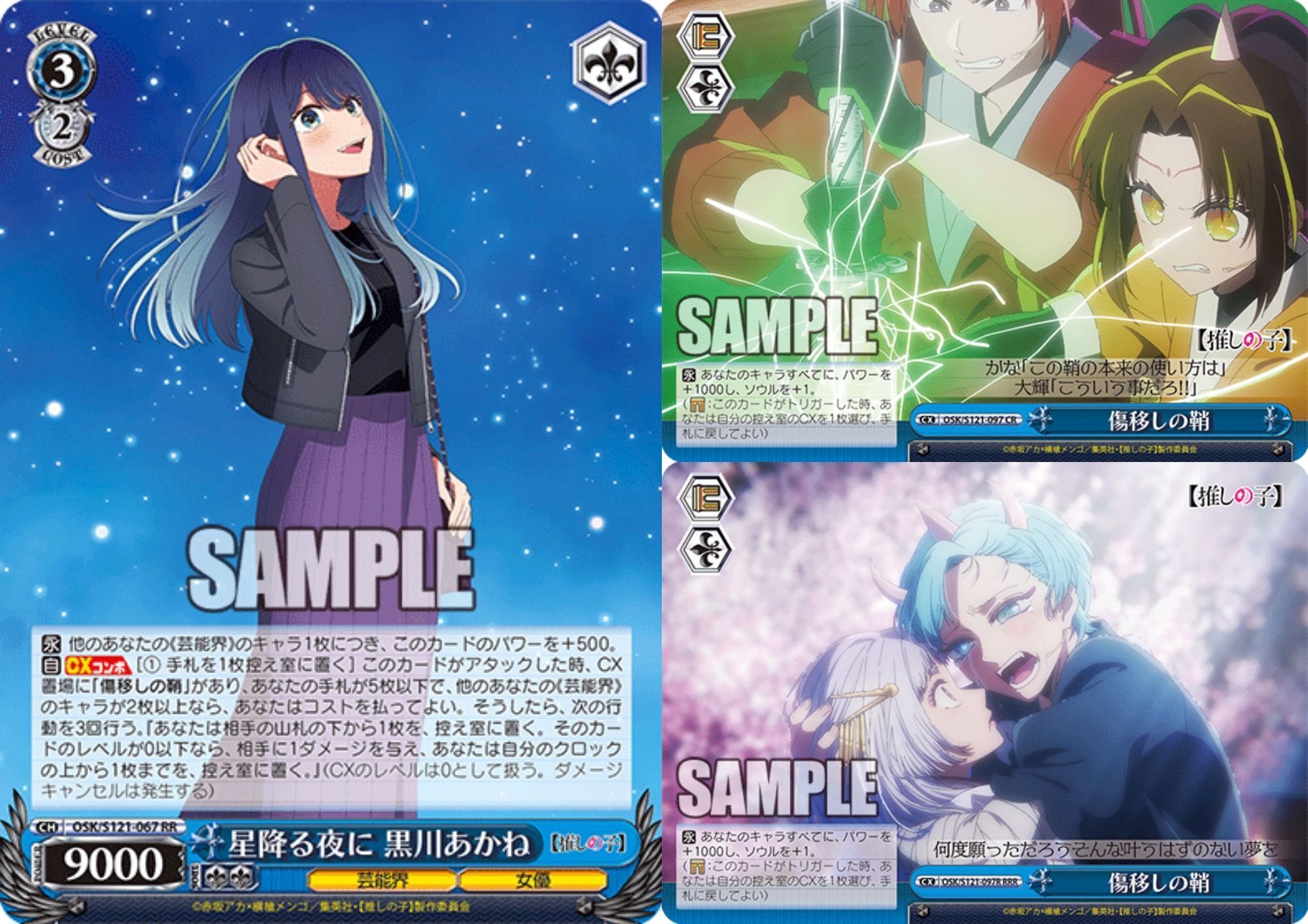 ヴァイス】推しの子vol.2を1カートン剥いたら必ず8コンはできるのか