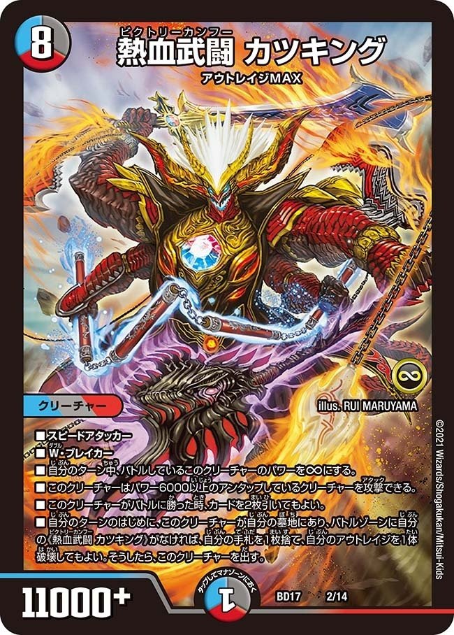 アドバンス】赤青逆悪襲〜現実的に2キルがしたい！！〜｜X X