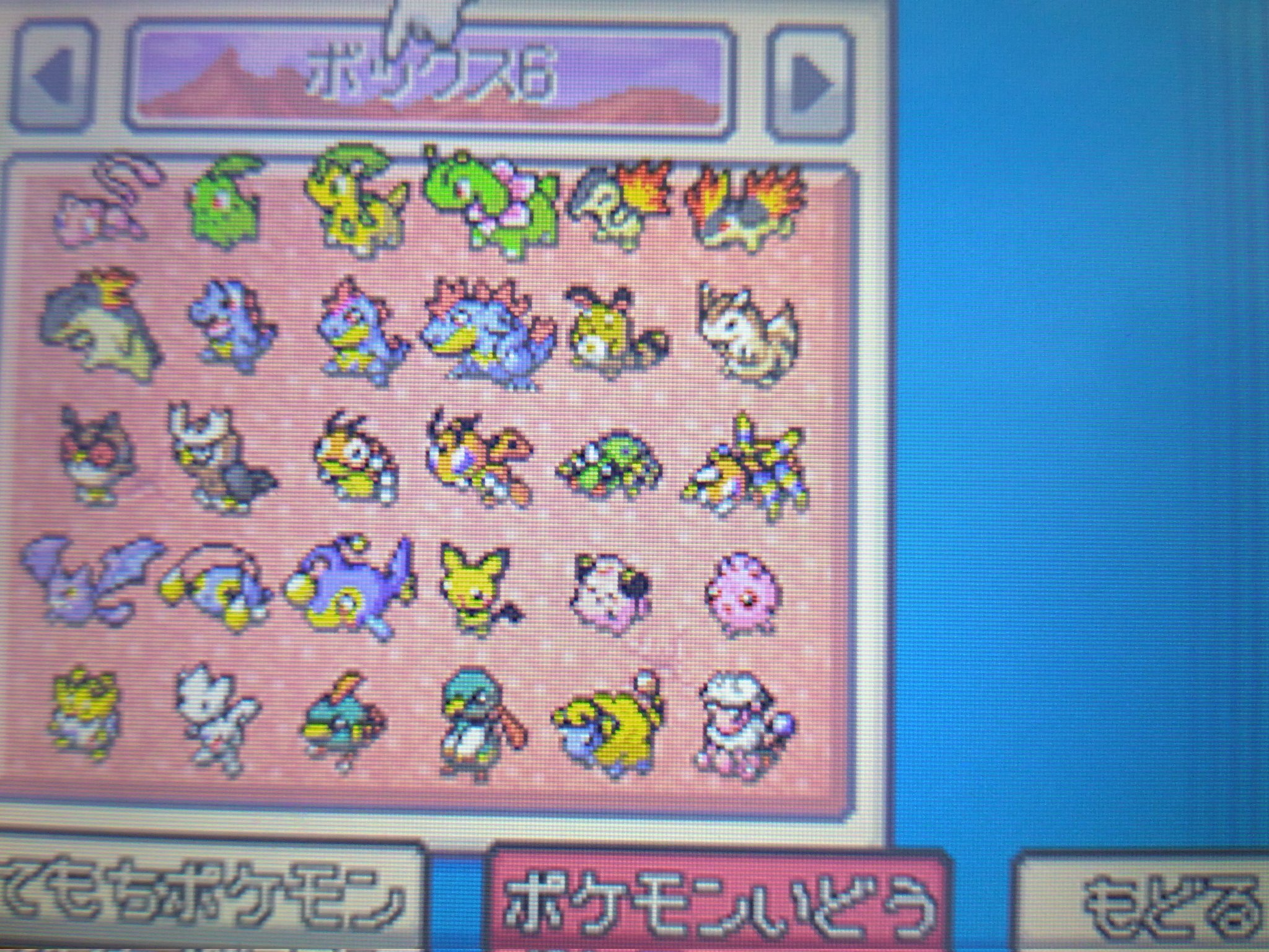 趣味】HGSS全国図鑑完成｜しゃちほこ