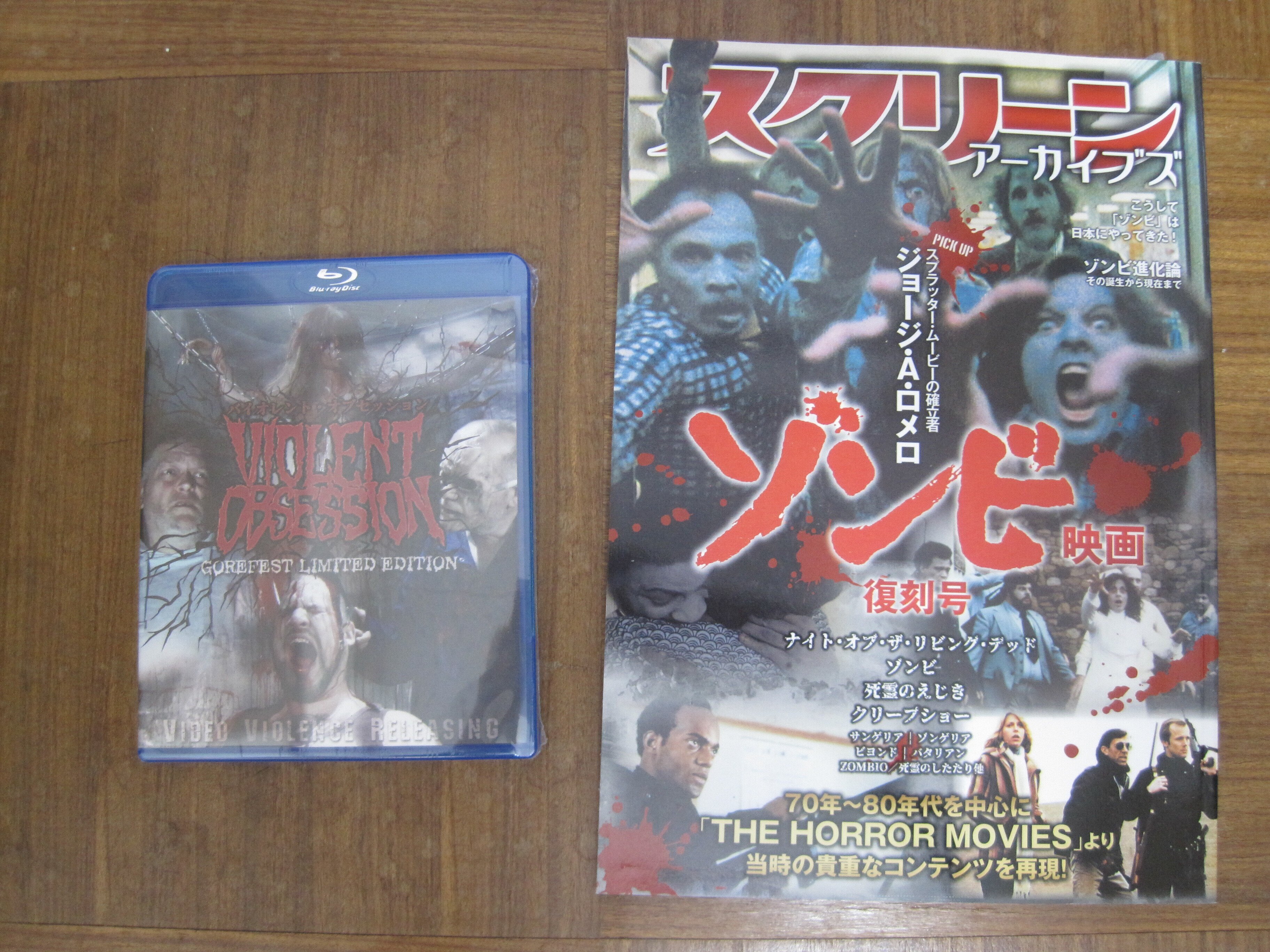 2025.4.12-4.13山内大輔レトロスぺクティブ VOL.1 VERSION OF HELL