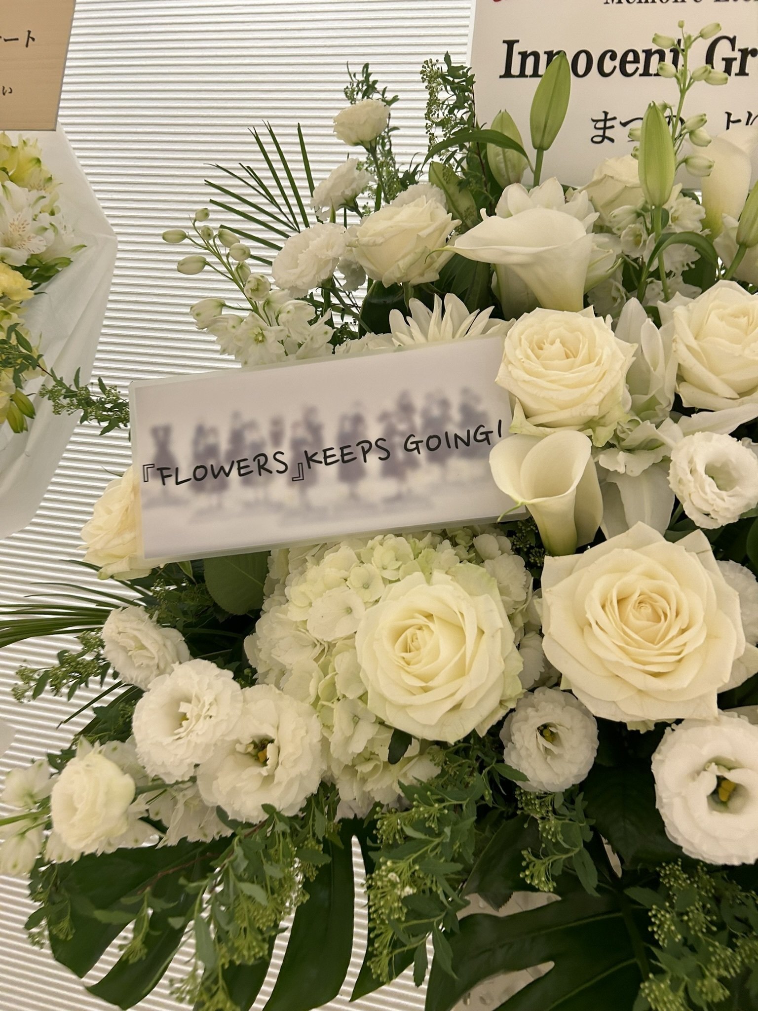 FLOWERS 10th Anniversaryオーケストラコンサート「Memoire eternelle