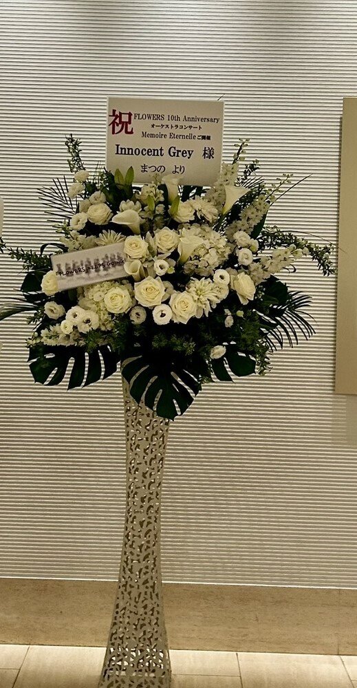 FLOWERS 10th Anniversaryオーケストラコンサート「Memoire eternelle