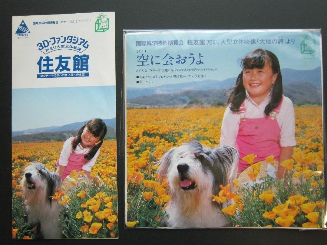 YMOがくれたもの①偉大なる教授よ永遠に～坂本龍一氏｜サイボーグMSX