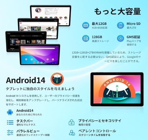 レビュー】Callsky Ctab 10 タブレット 10インチ Callsky Android 14