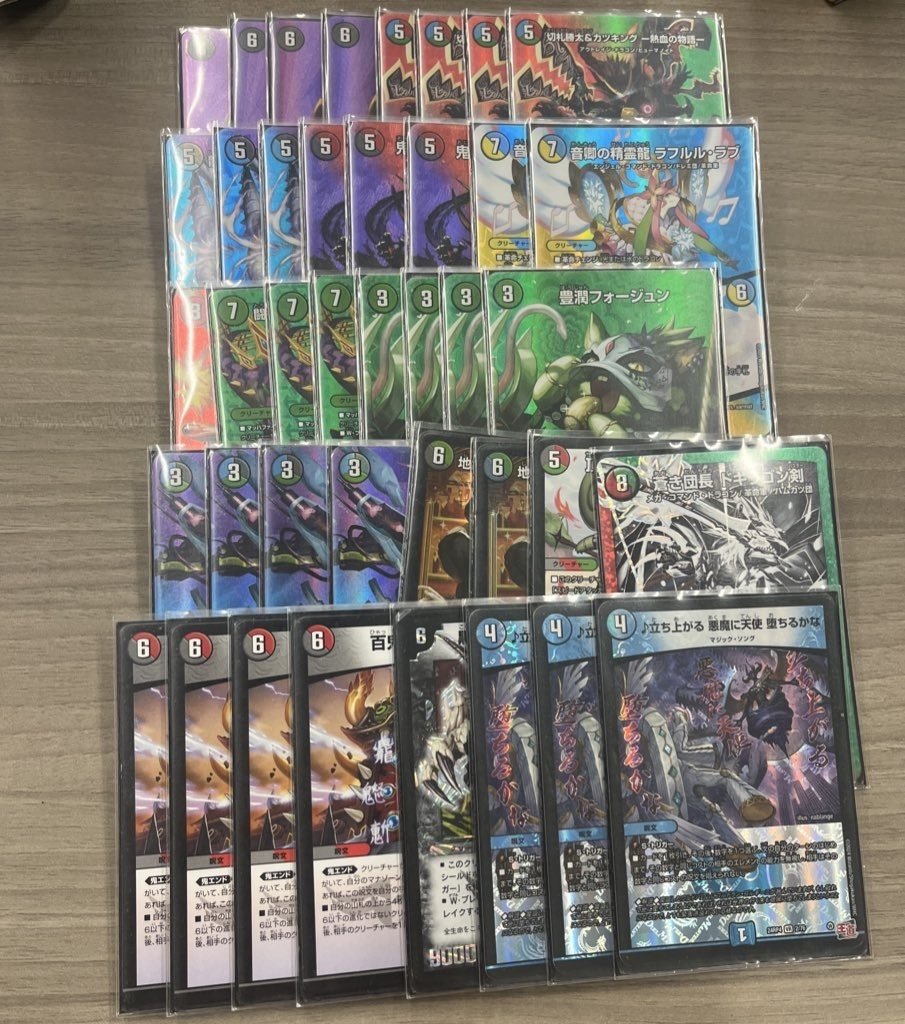 無料note 4C邪王門解説｜オチャッピィ