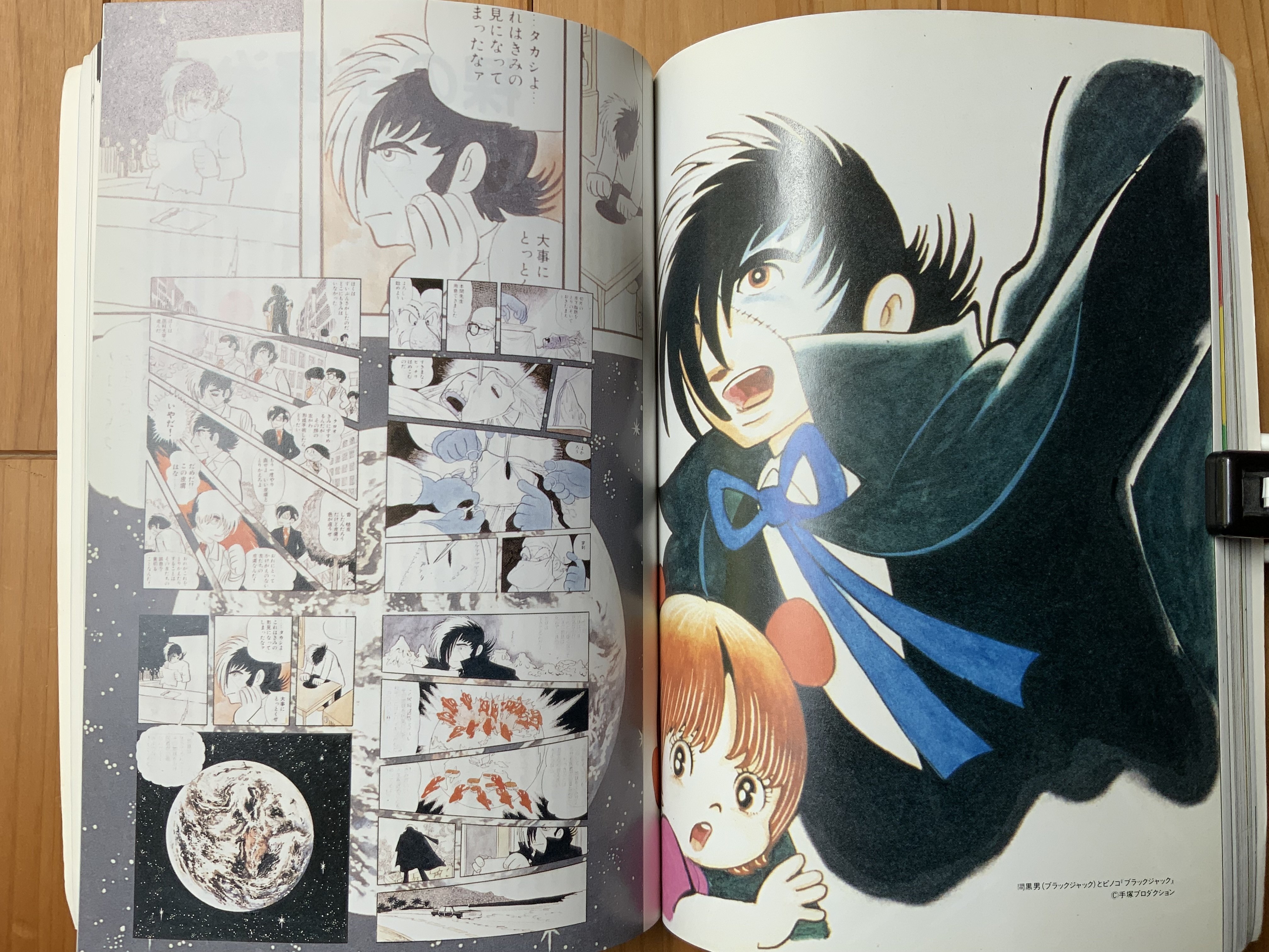 マンガ“美術展”の原点！1990年「手塚治虫展」を辿る旅〜人間の生命の謎