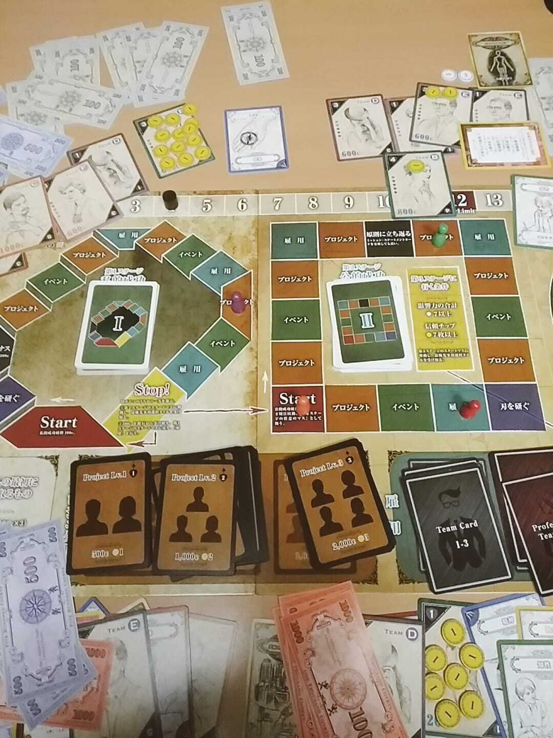 七つの習慣」ボードゲーム：成功への原則を体験する｜seijiのドイツ