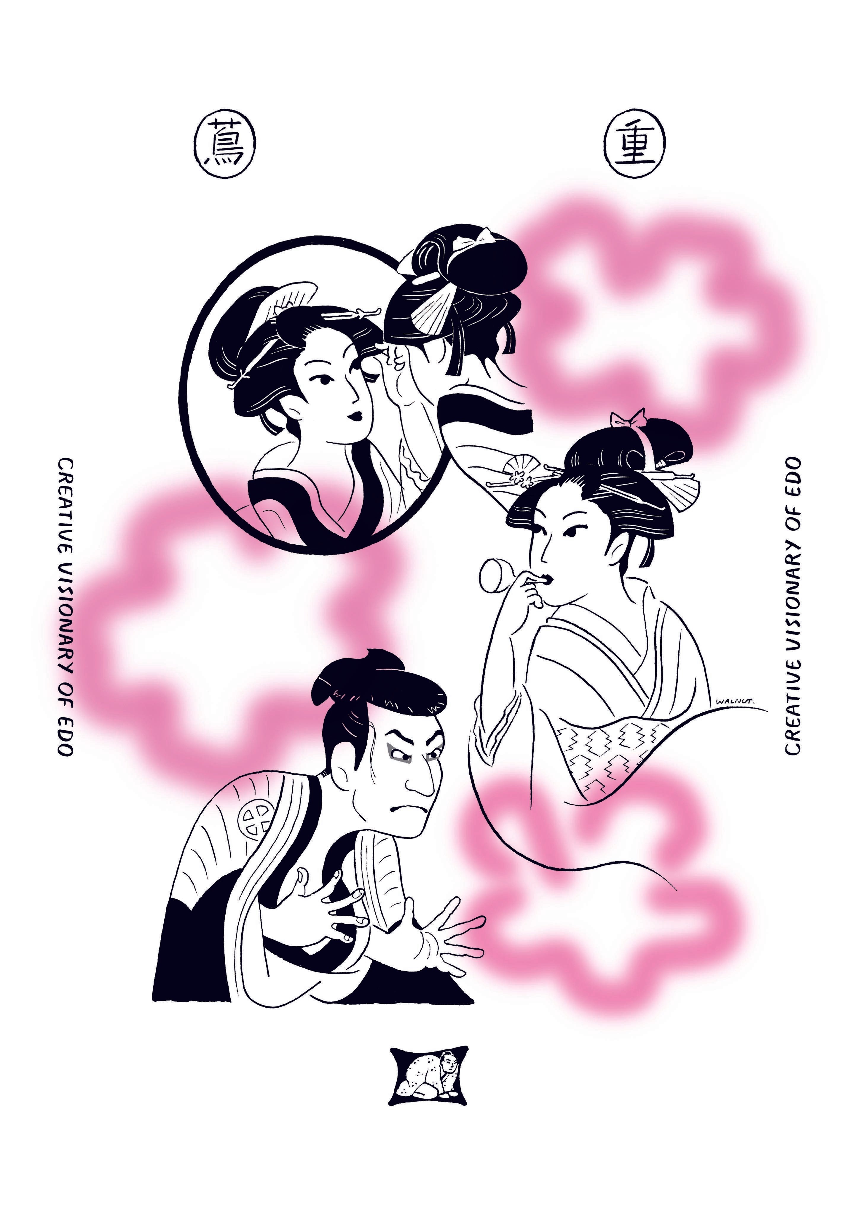 特別展「蔦屋重三郎」をもっと楽しめるスペシャル企画＆グッズの一部を