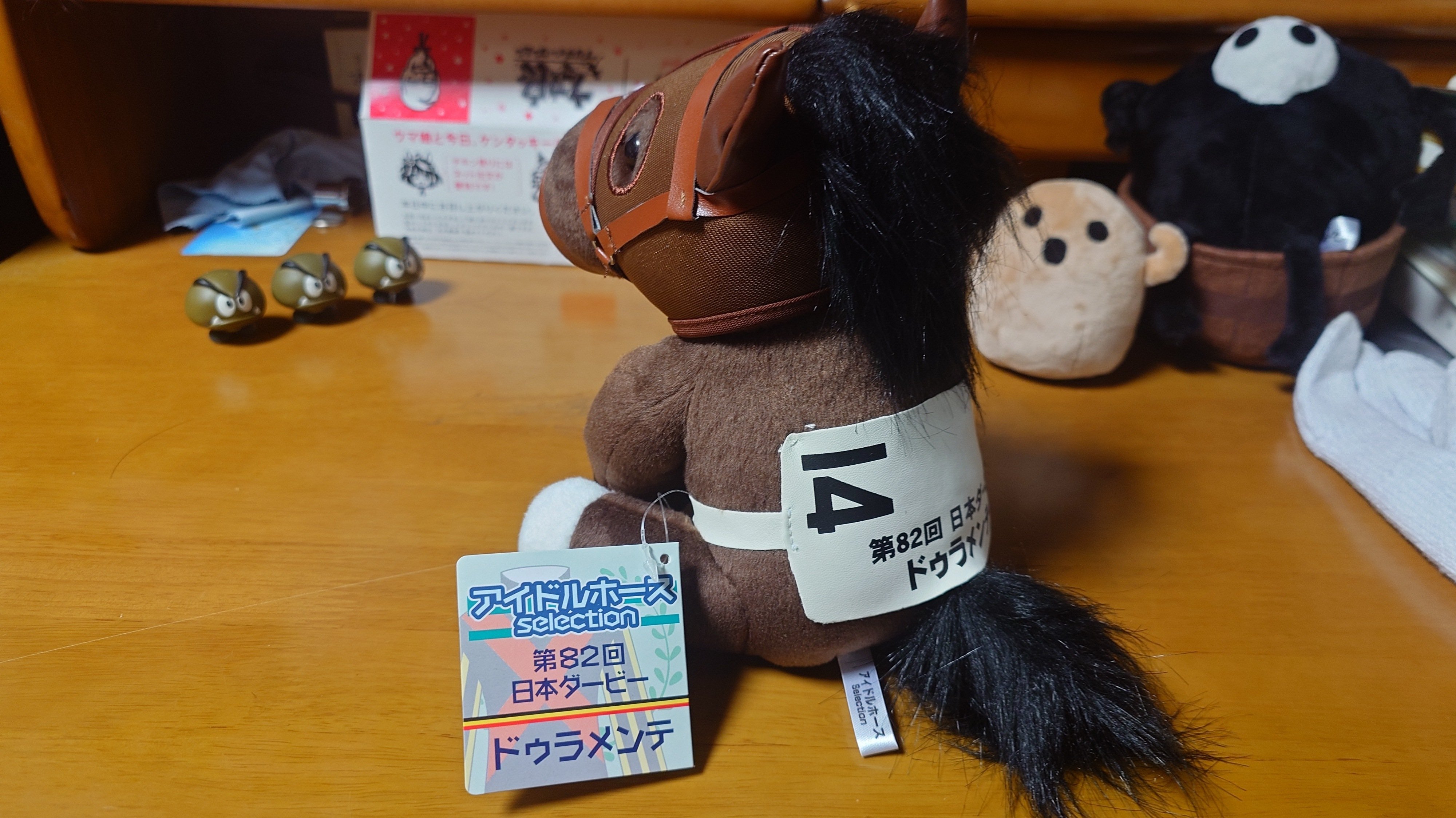 アイドルホースぬいぐるみ 15世代(執筆中)｜デカル(ΦωΦ＊)のアイドル