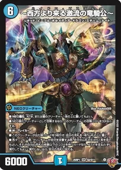 CS準優勝】青単ハイパーエナジーは空中戦でも分が良すぎるでしょ