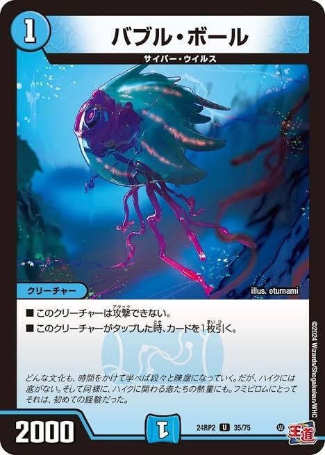 CS準優勝】青単ハイパーエナジーは空中戦でも分が良すぎるでしょ