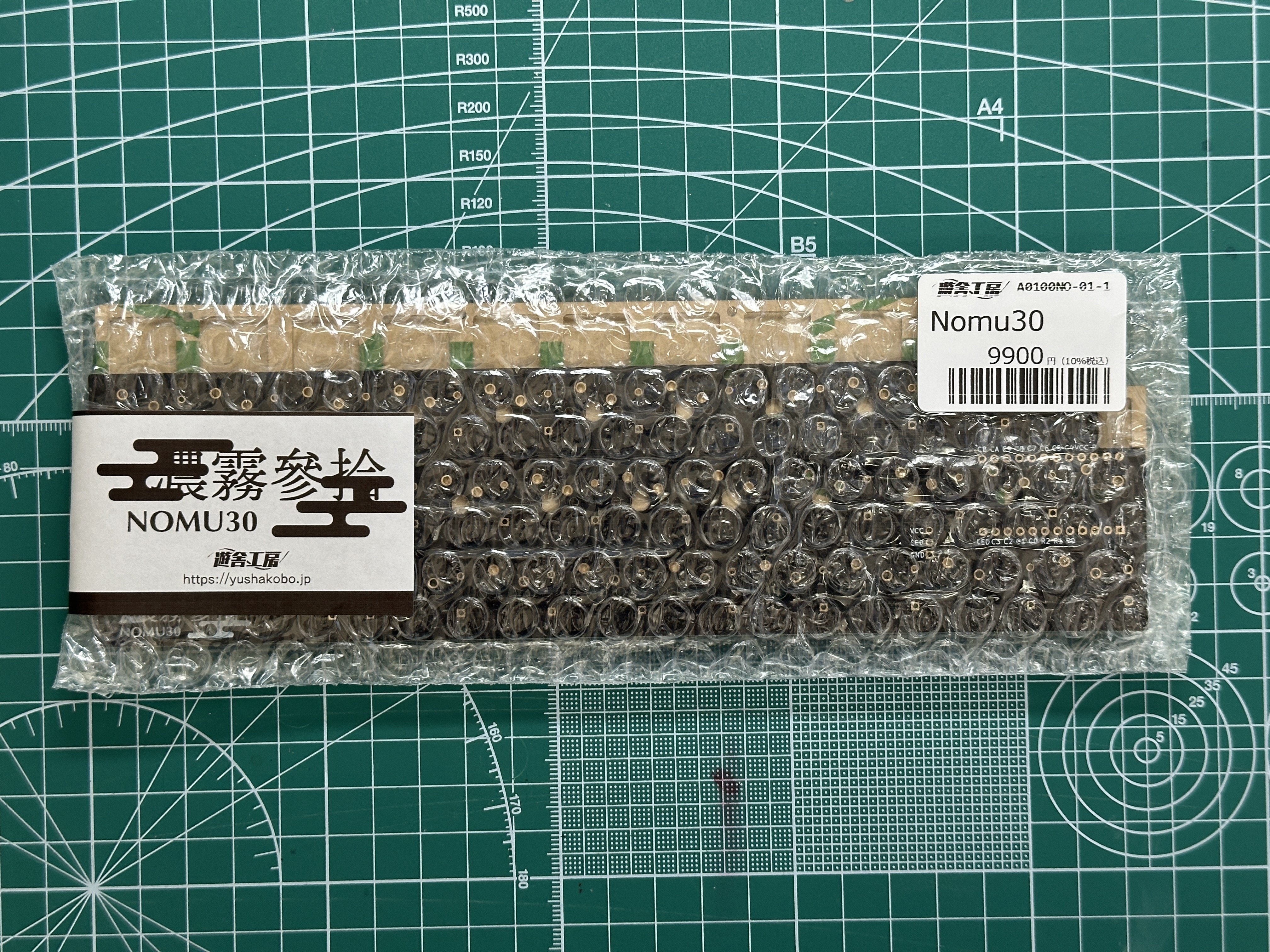 Nomu30作った！小さい！｜ビルドログ｜自キ録#2｜NazCa