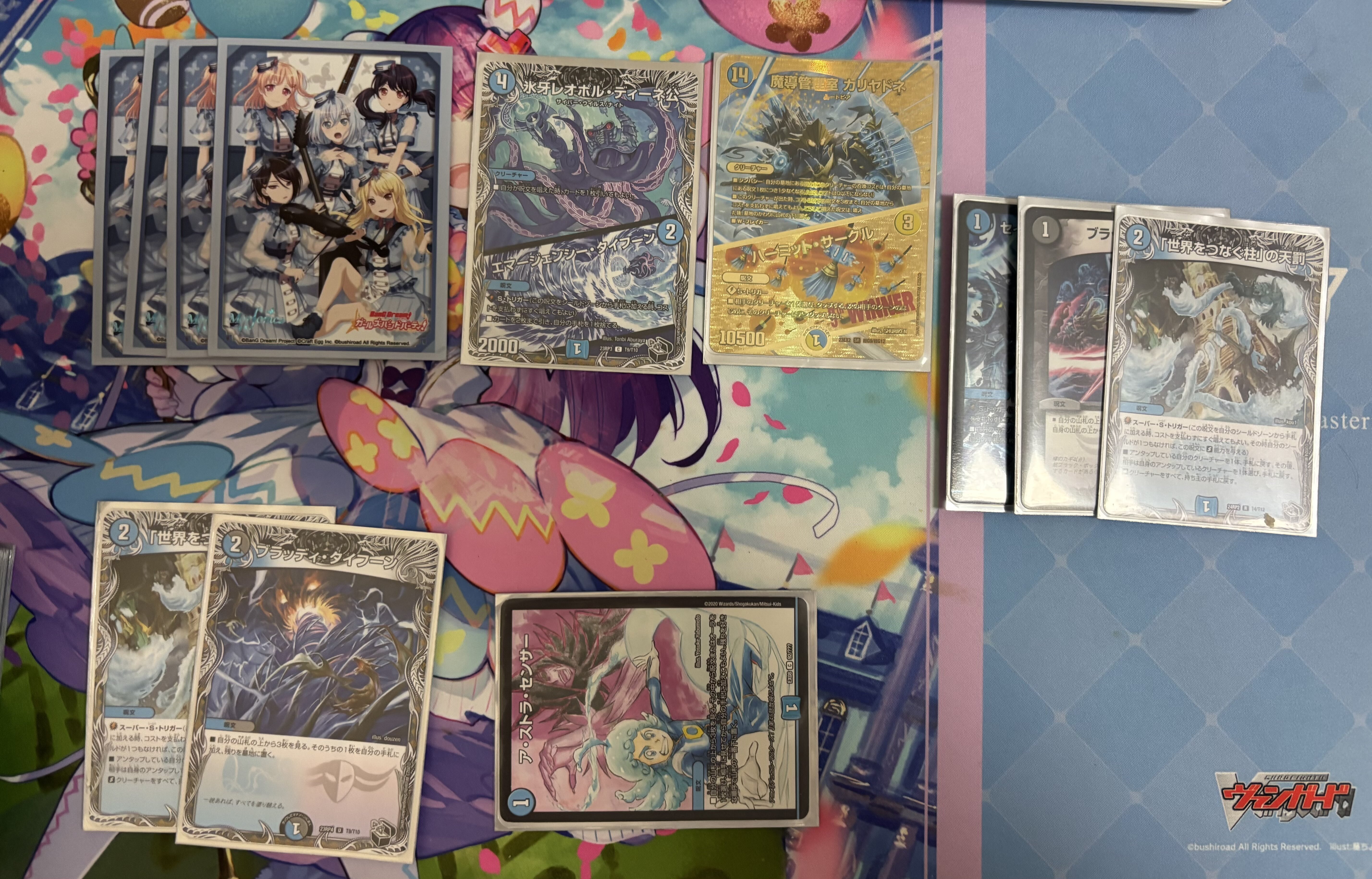 水闇カリヤドネループ｜雪華