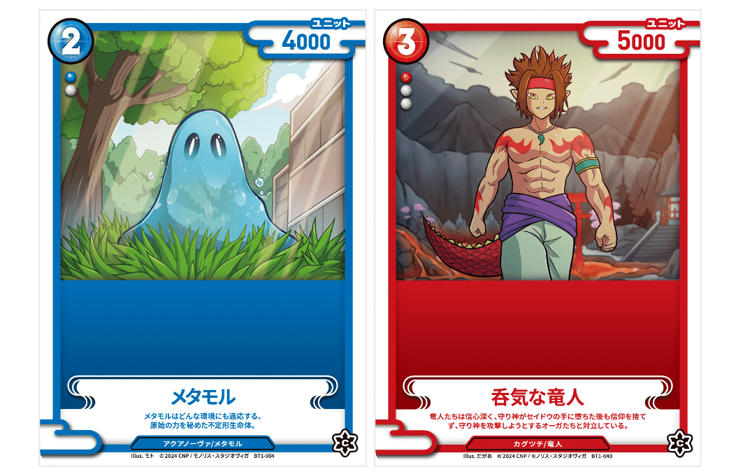 CNPトレカ] Nコレ杯2025 優勝デッキ ~青赤 巨大化奪取 ~｜REY@トレカ