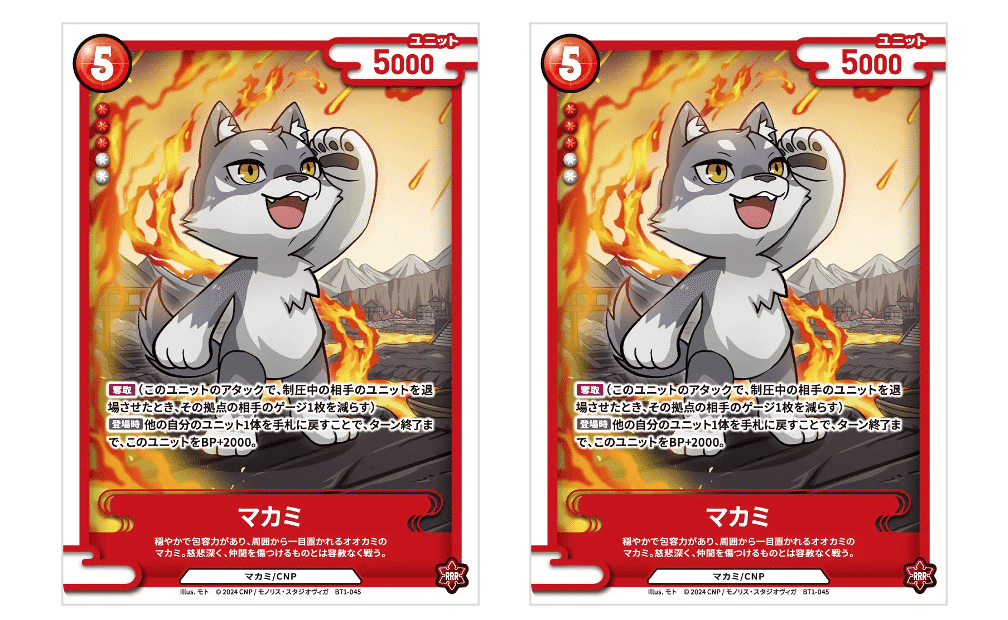 CNPトレカ] Nコレ杯2025 優勝デッキ ~青赤 巨大化奪取 ~｜REY@トレカ