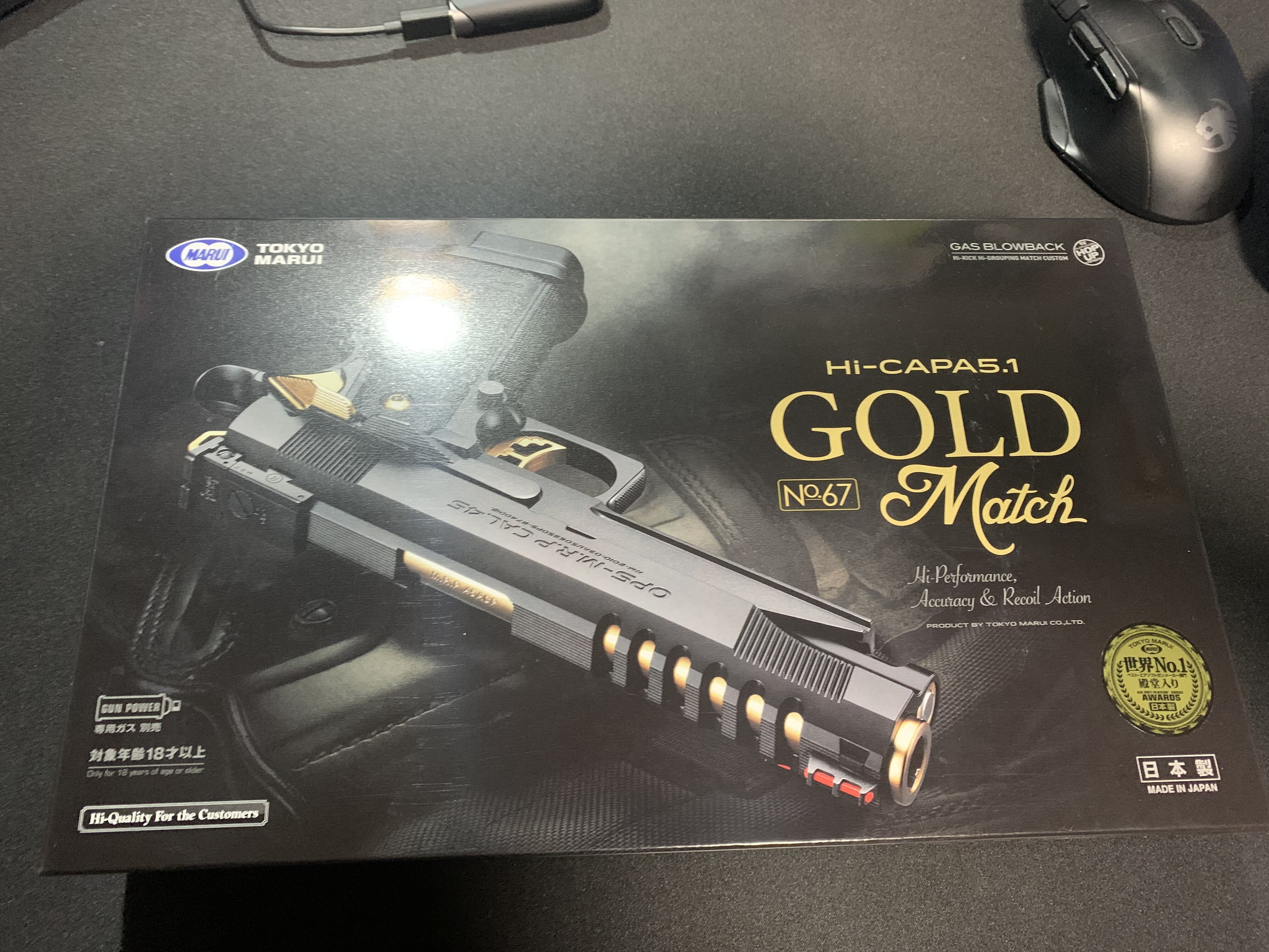 趣味のエアソフトガン01～hi-capaゴールドマッチ～｜yoll
