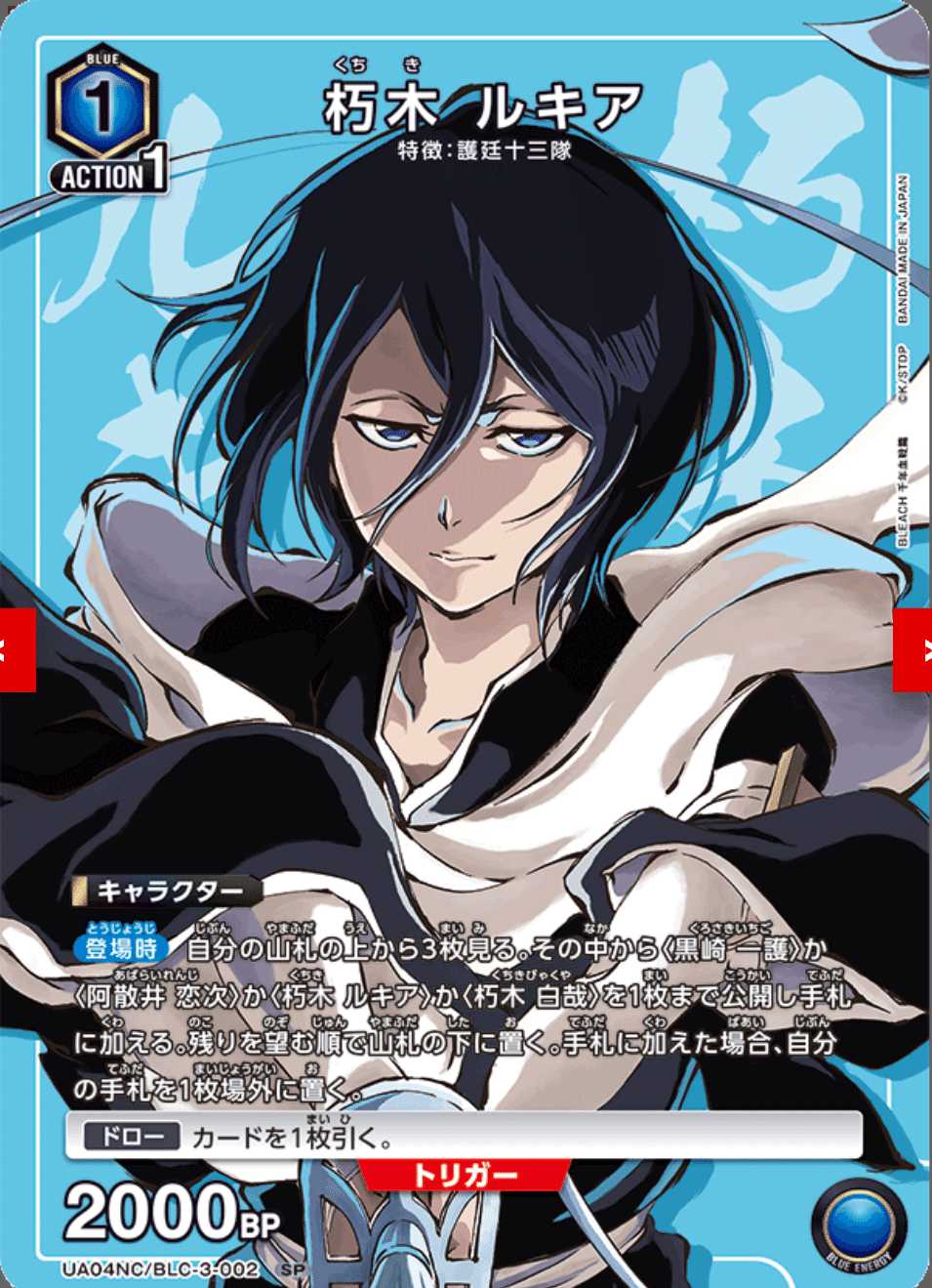 ファイルセットBLEACHが好(ハウ)すぎる！！｜らららーらーららーら